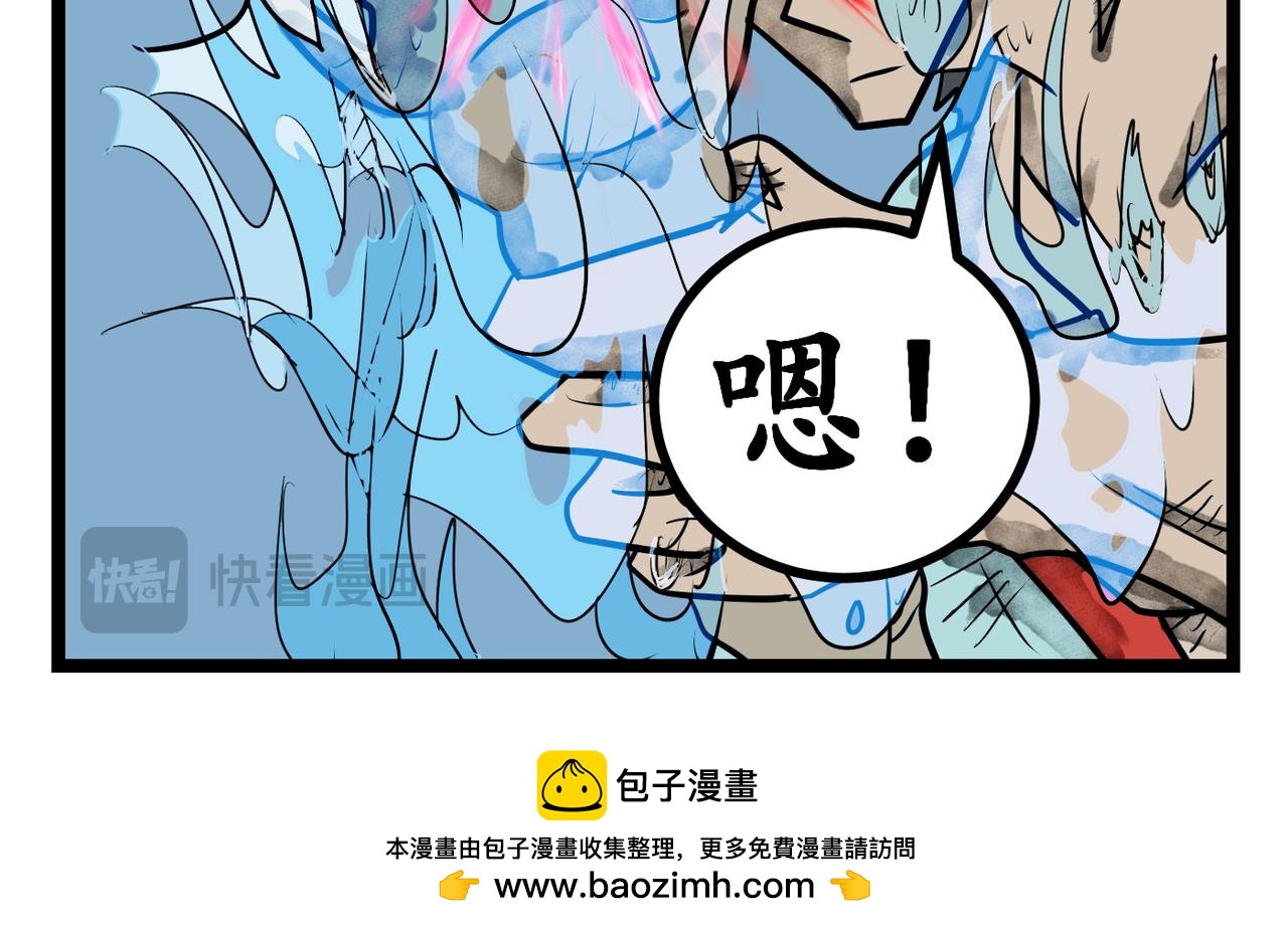 44话 开学第一天-第44话