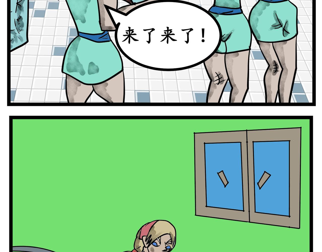 44话 开学第一天-第44话