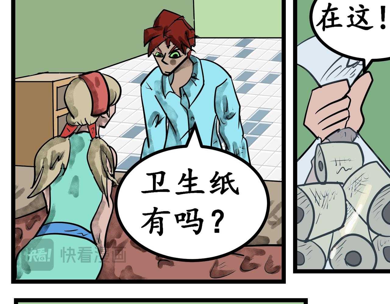 44话 开学第一天-第44话