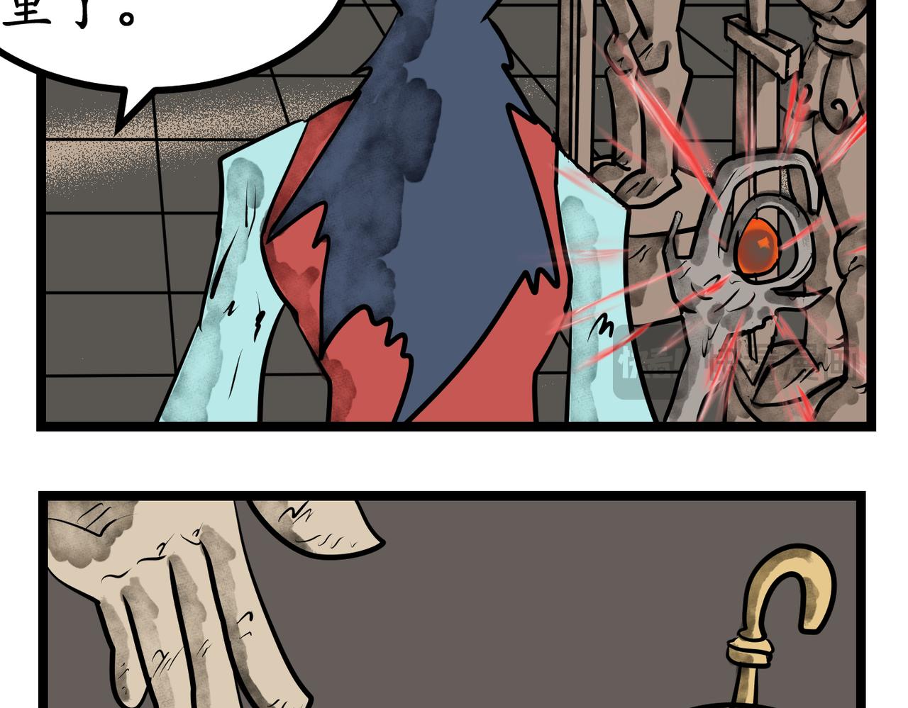 46话 间谍-第46话