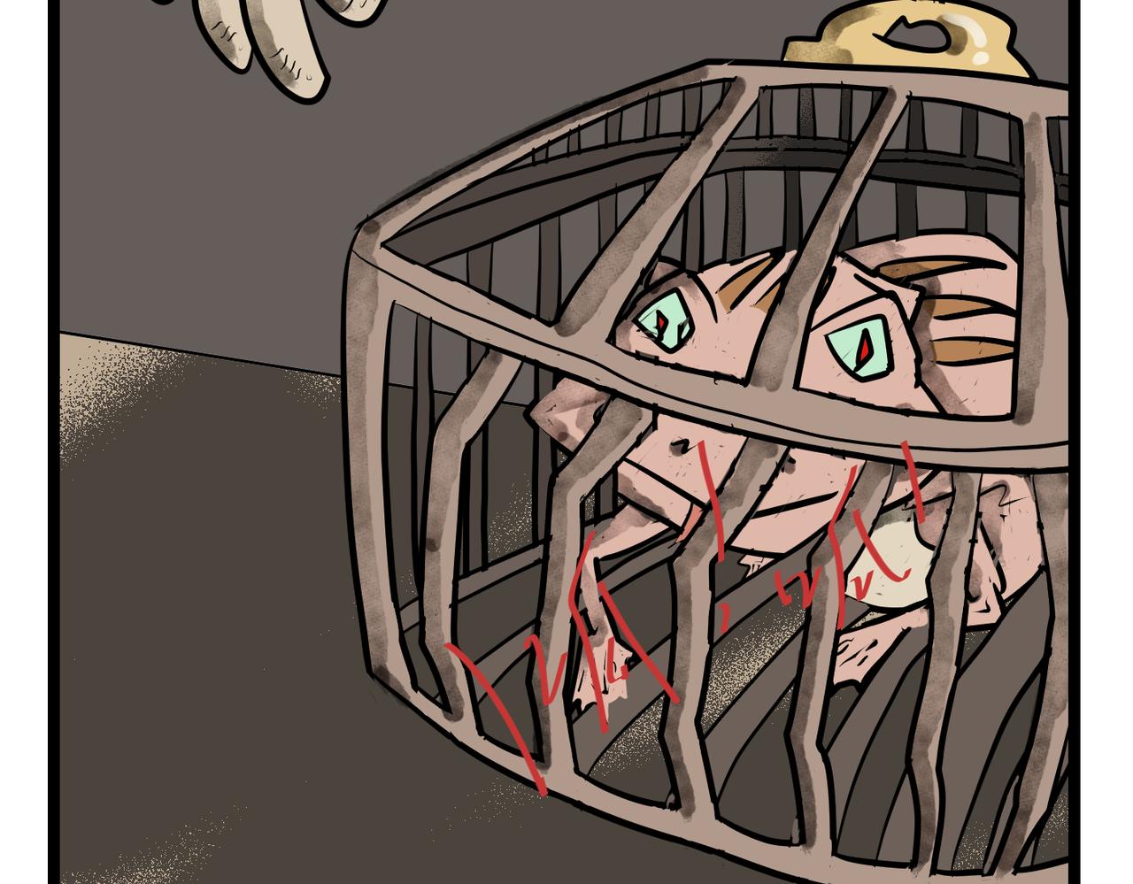 46话 间谍-第46话