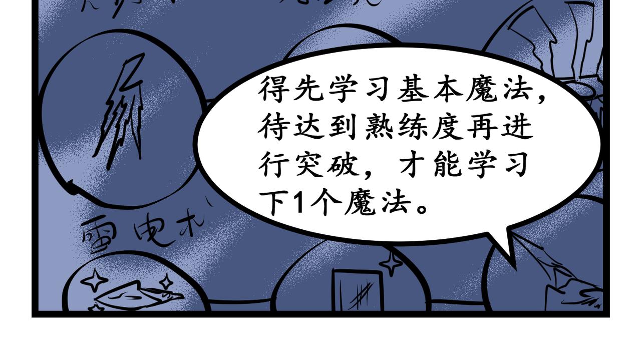 46话 间谍-第46话