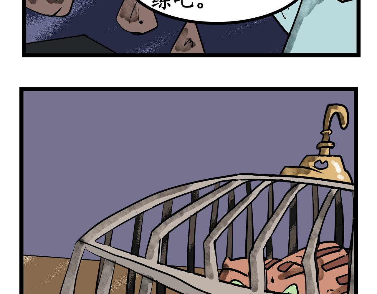 46话 间谍-第46话