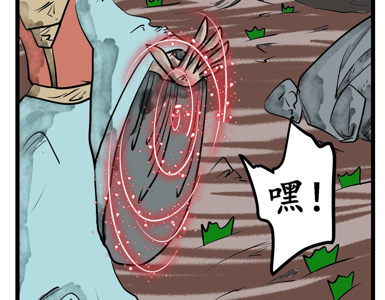 46话 间谍-第46话