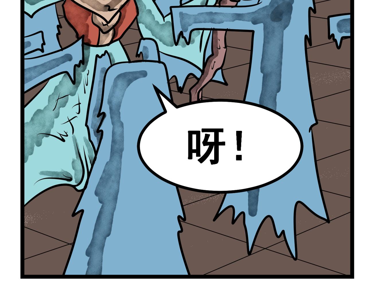 48话 强敌！-第48话