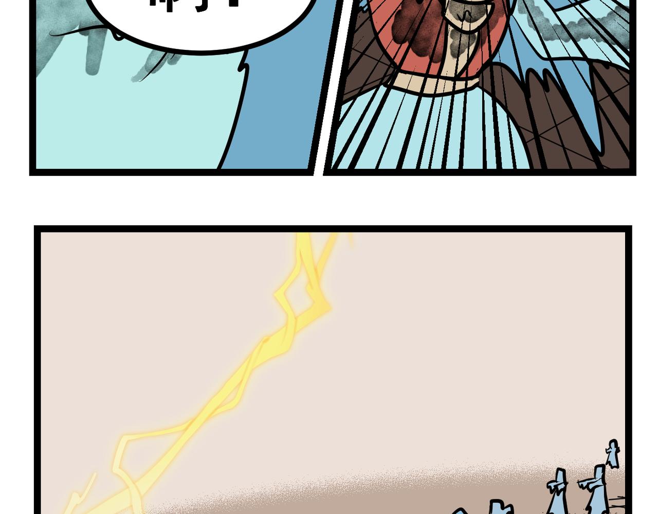 48话 强敌！-第48话