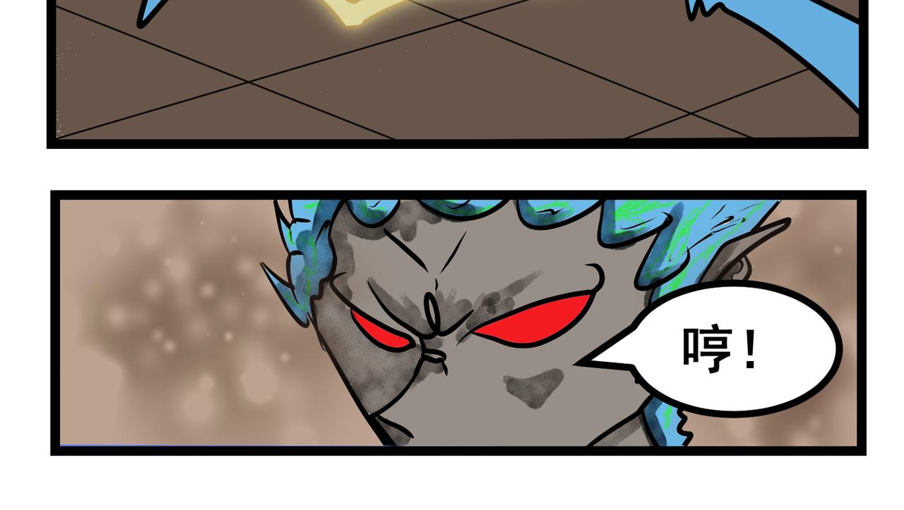 48话 强敌！-第48话