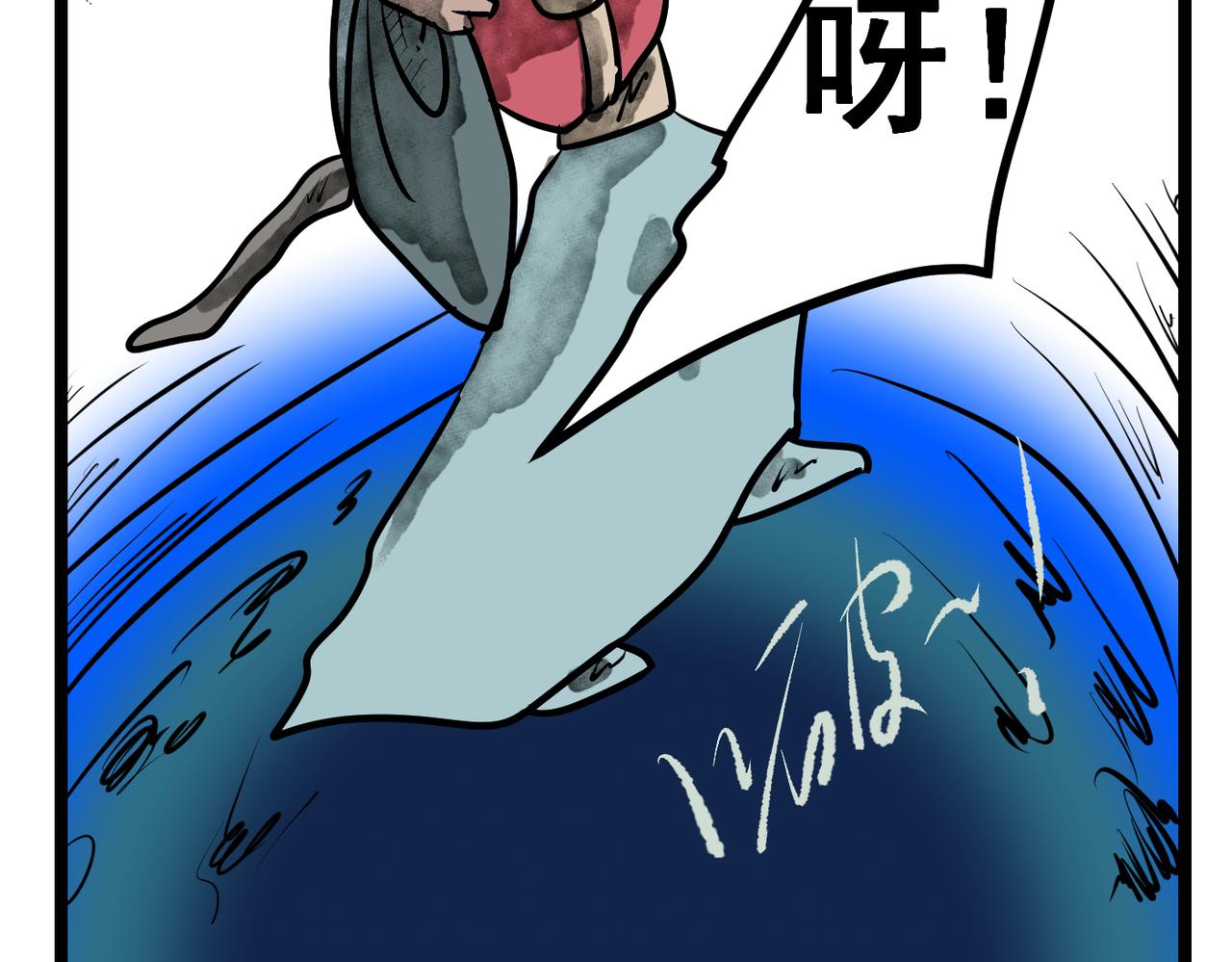 48话 强敌！-第48话