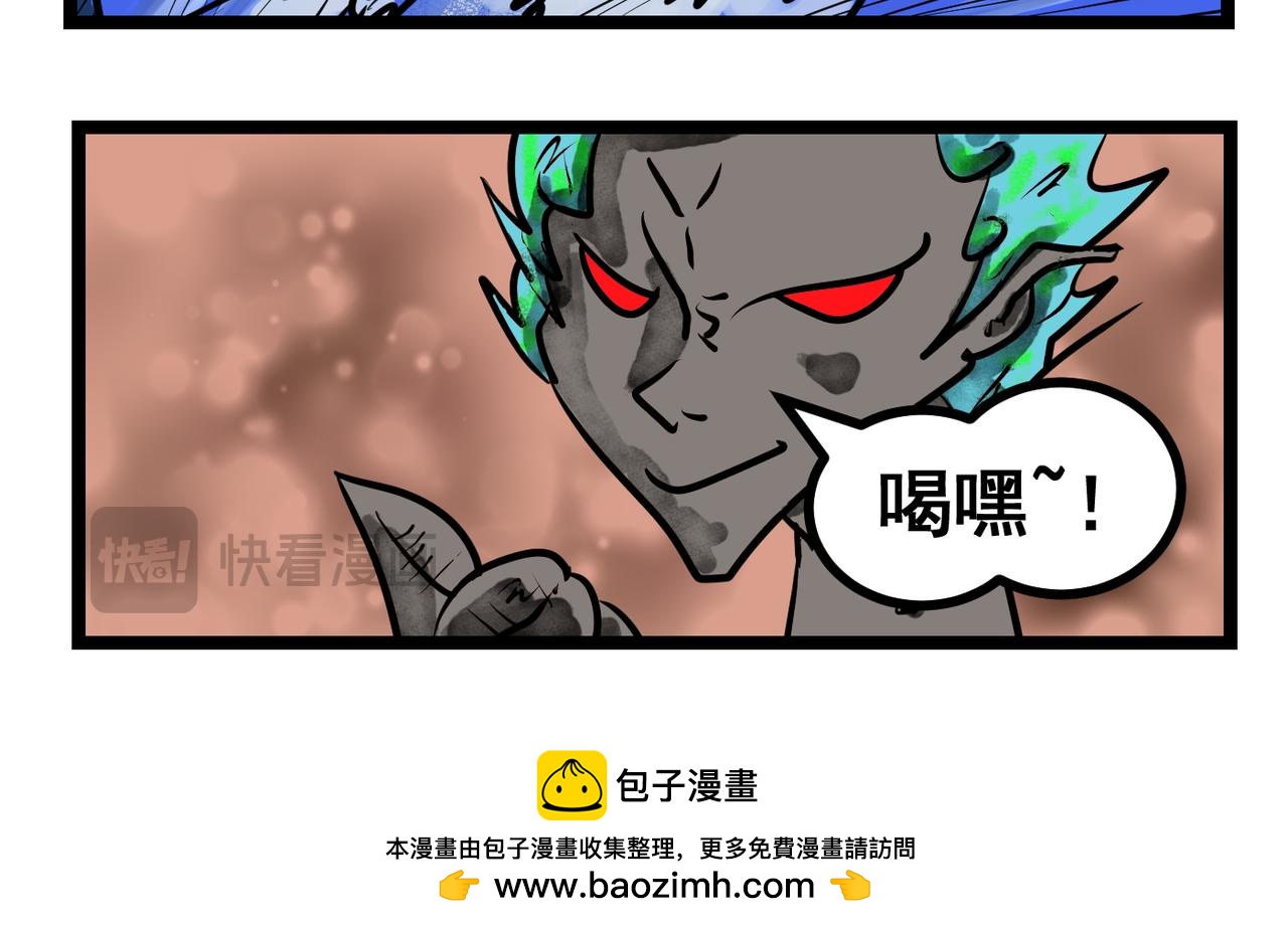 48话 强敌！-第48话