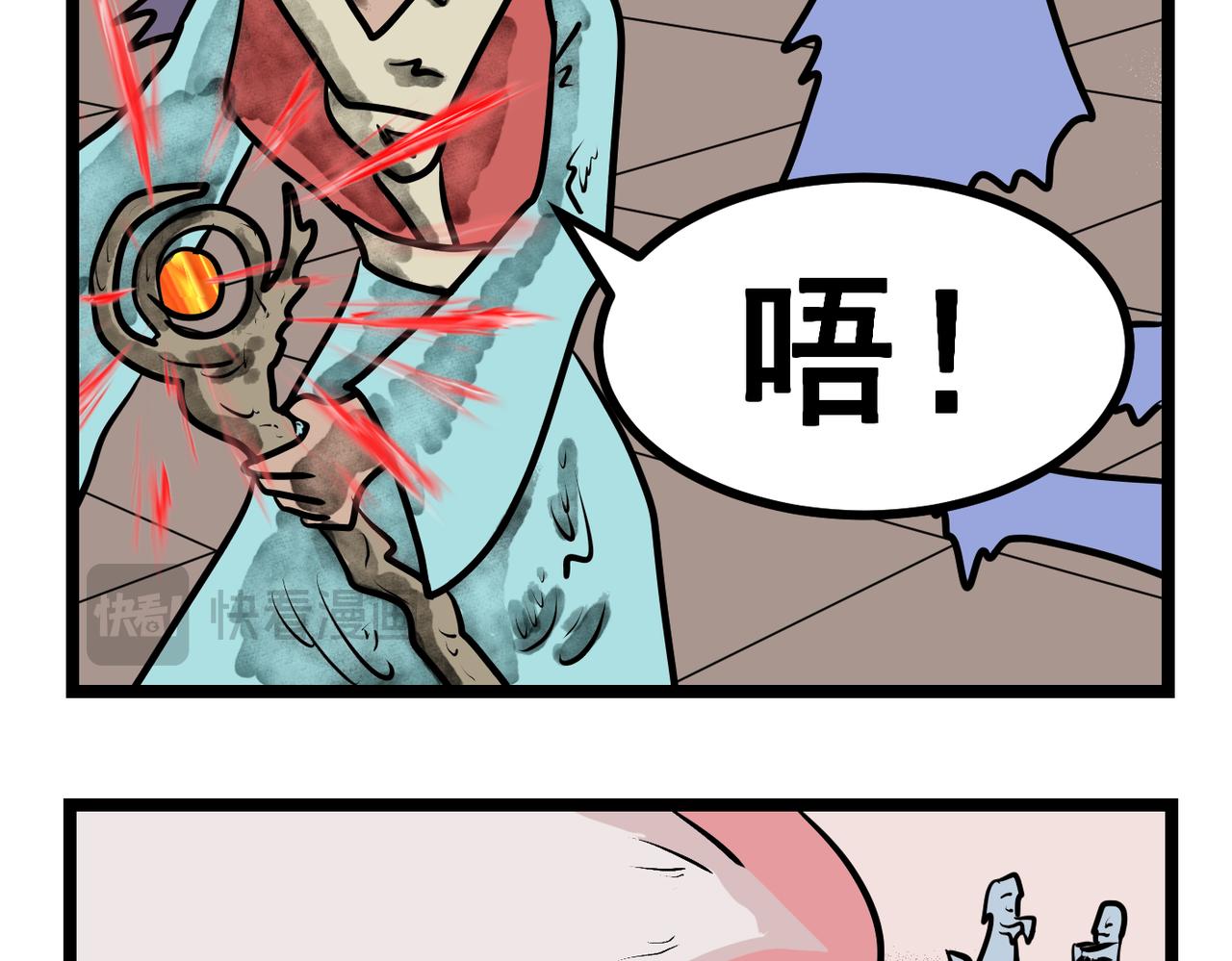 48话 强敌！-第48话