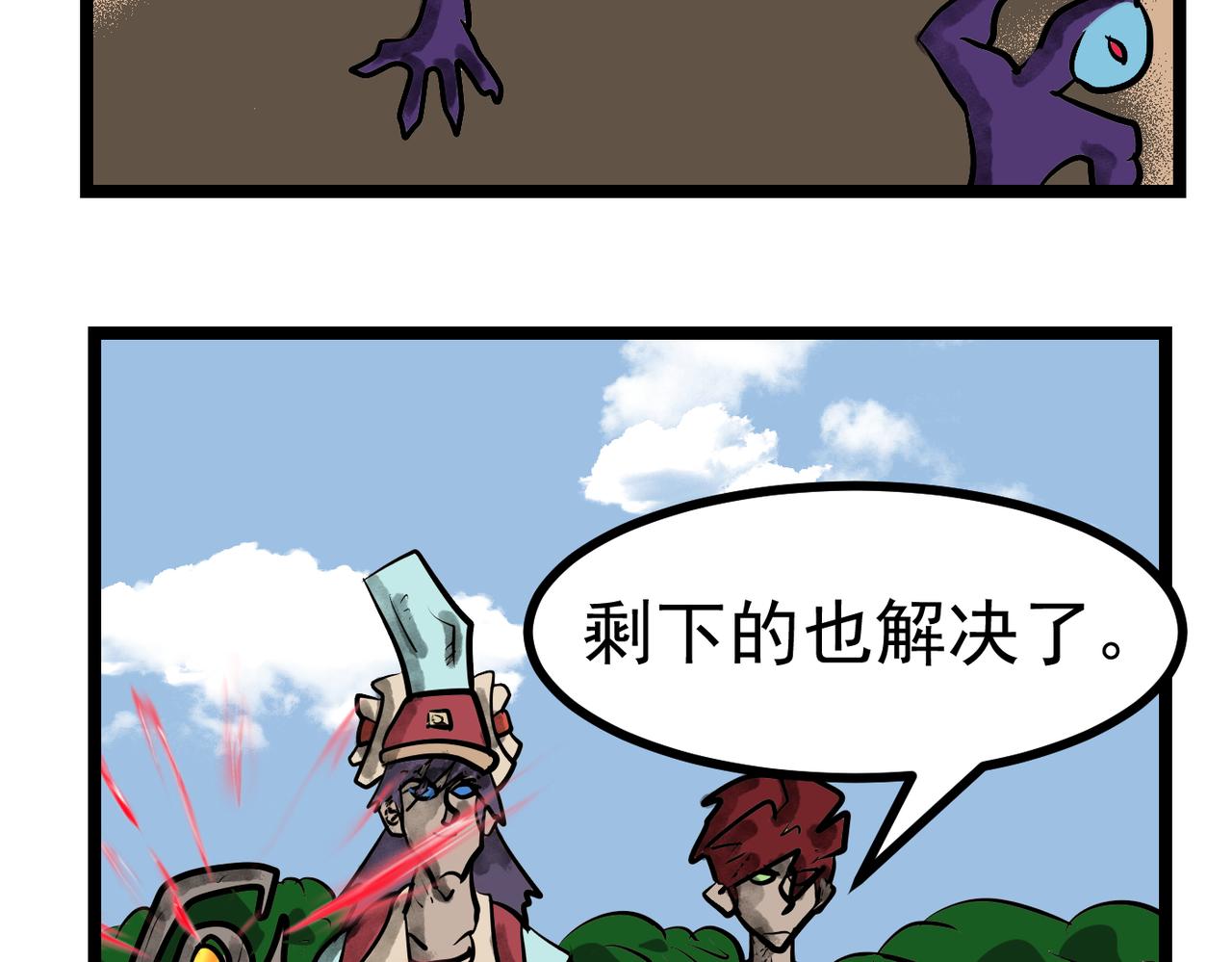 第50话 来电狂响！-第50话