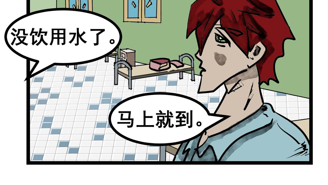 第50话 来电狂响！-第50话