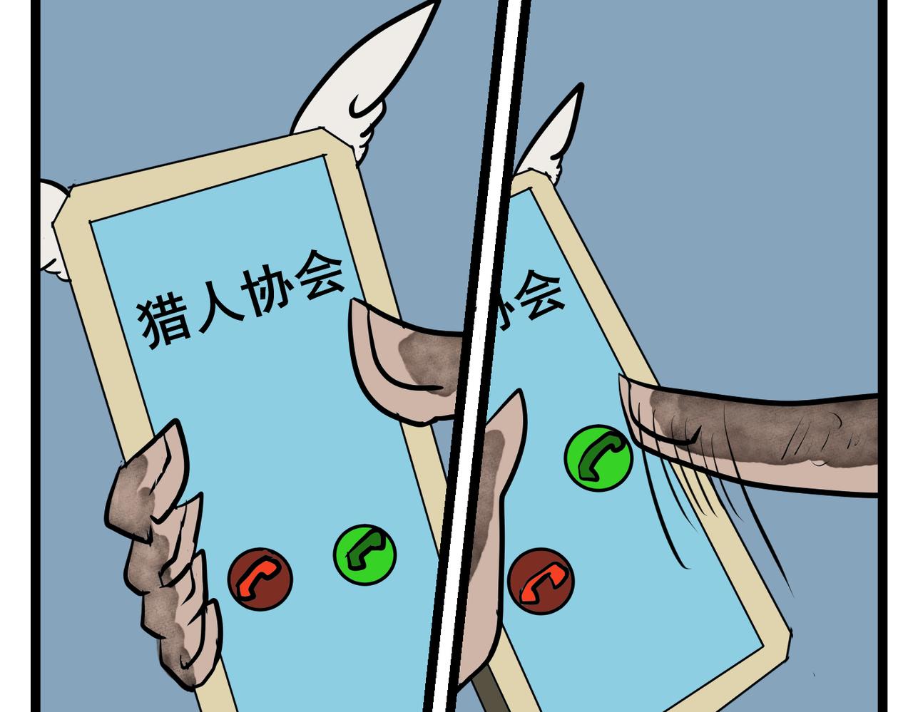 第50话 来电狂响！-第50话