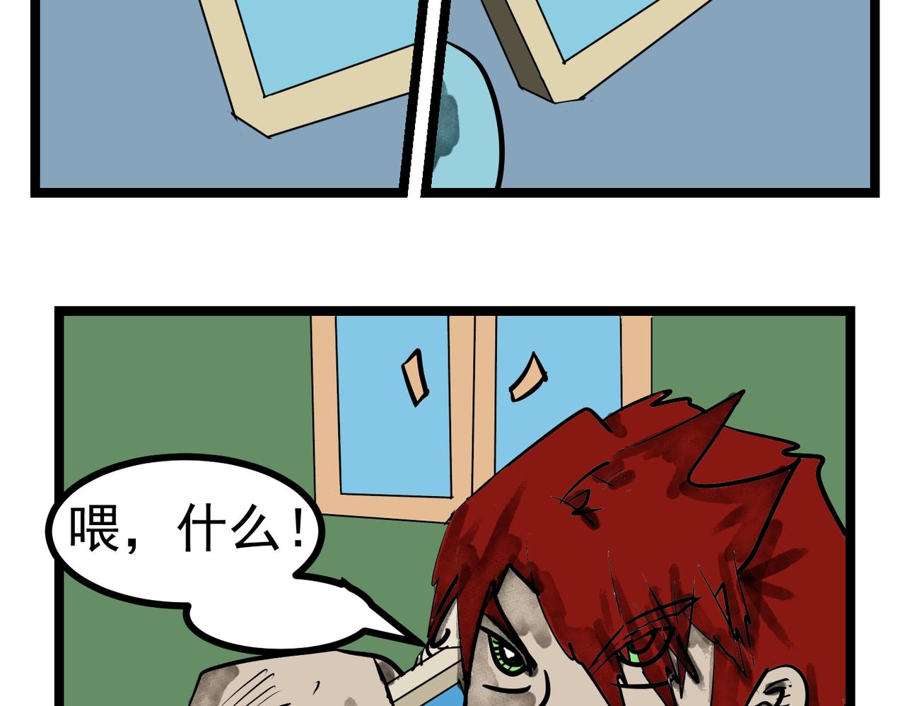 第50话 来电狂响！-第50话