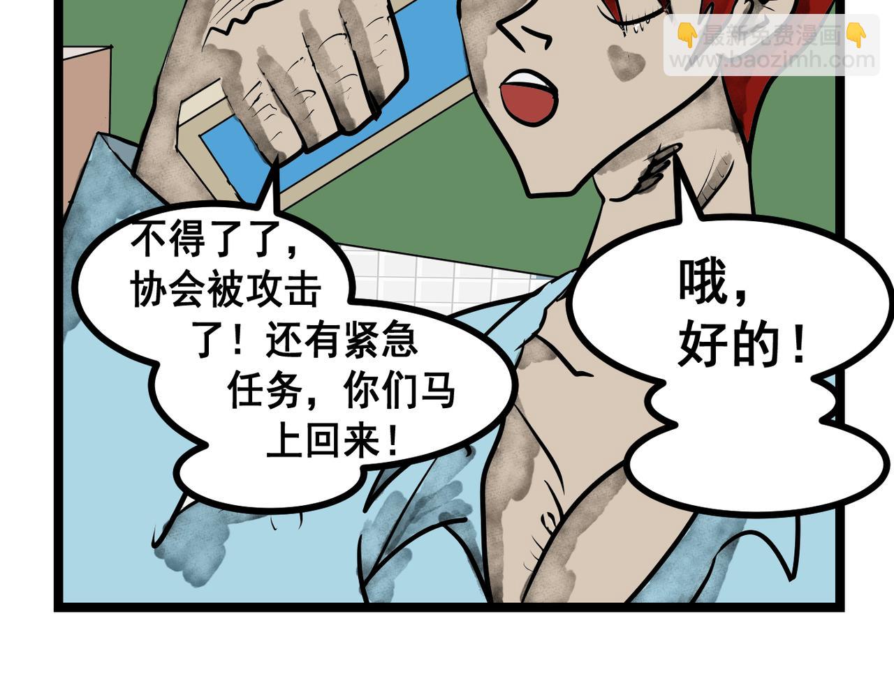 第50话 来电狂响！-第50话