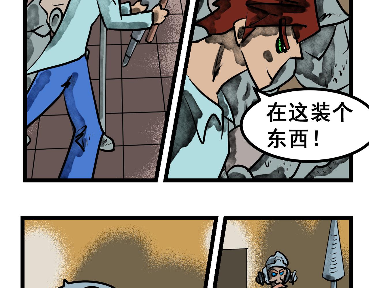 第50话 来电狂响！-第50话