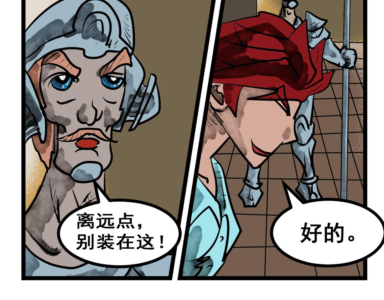 第50话 来电狂响！-第50话