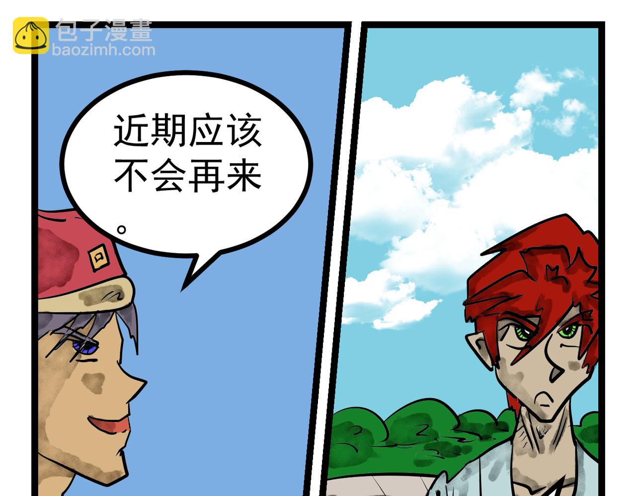 第50话 来电狂响！-第50话