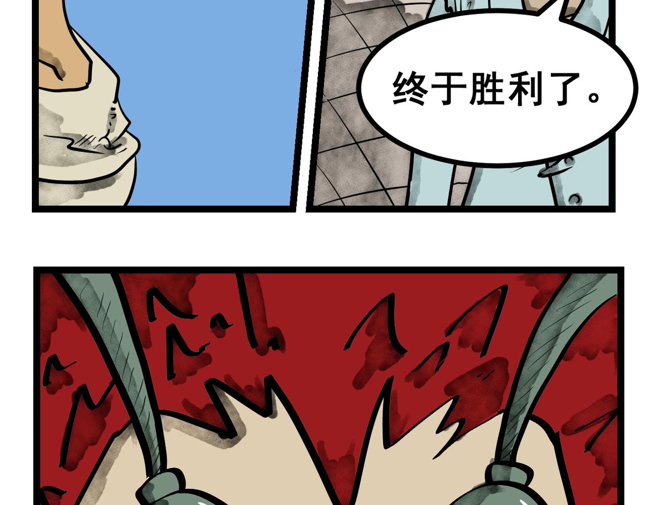 第50话 来电狂响！-第50话