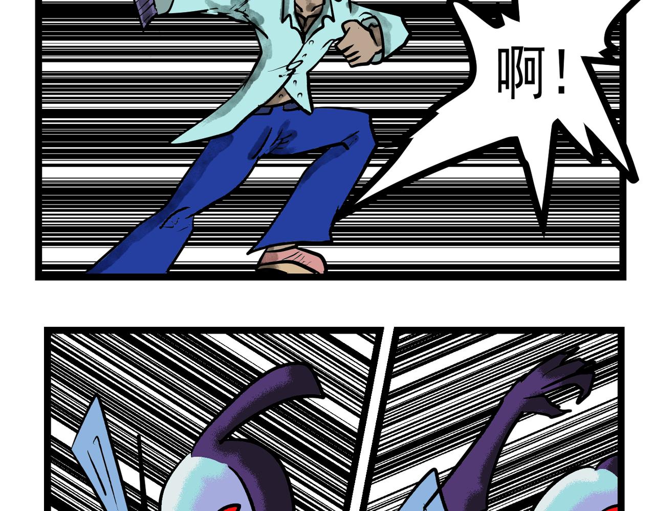 第50话 来电狂响！-第50话