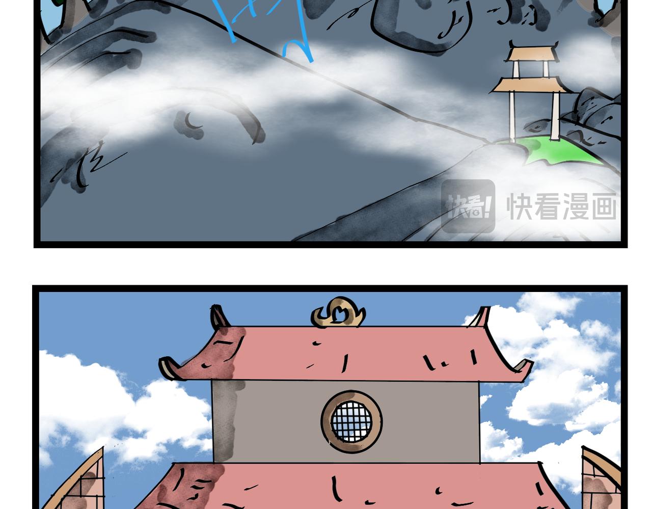 第52话 拦路三怪-第52话