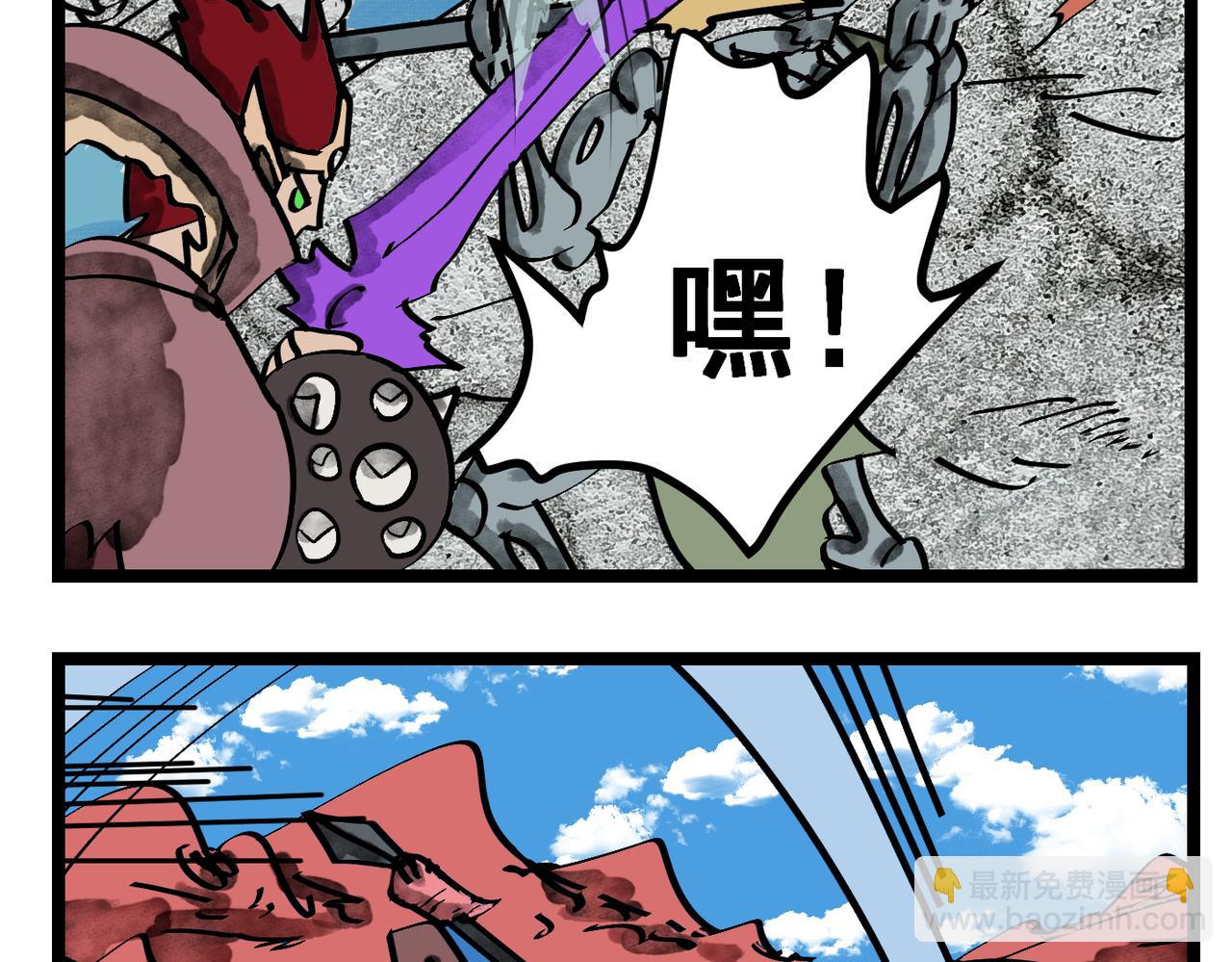 第52话 拦路三怪-第52话