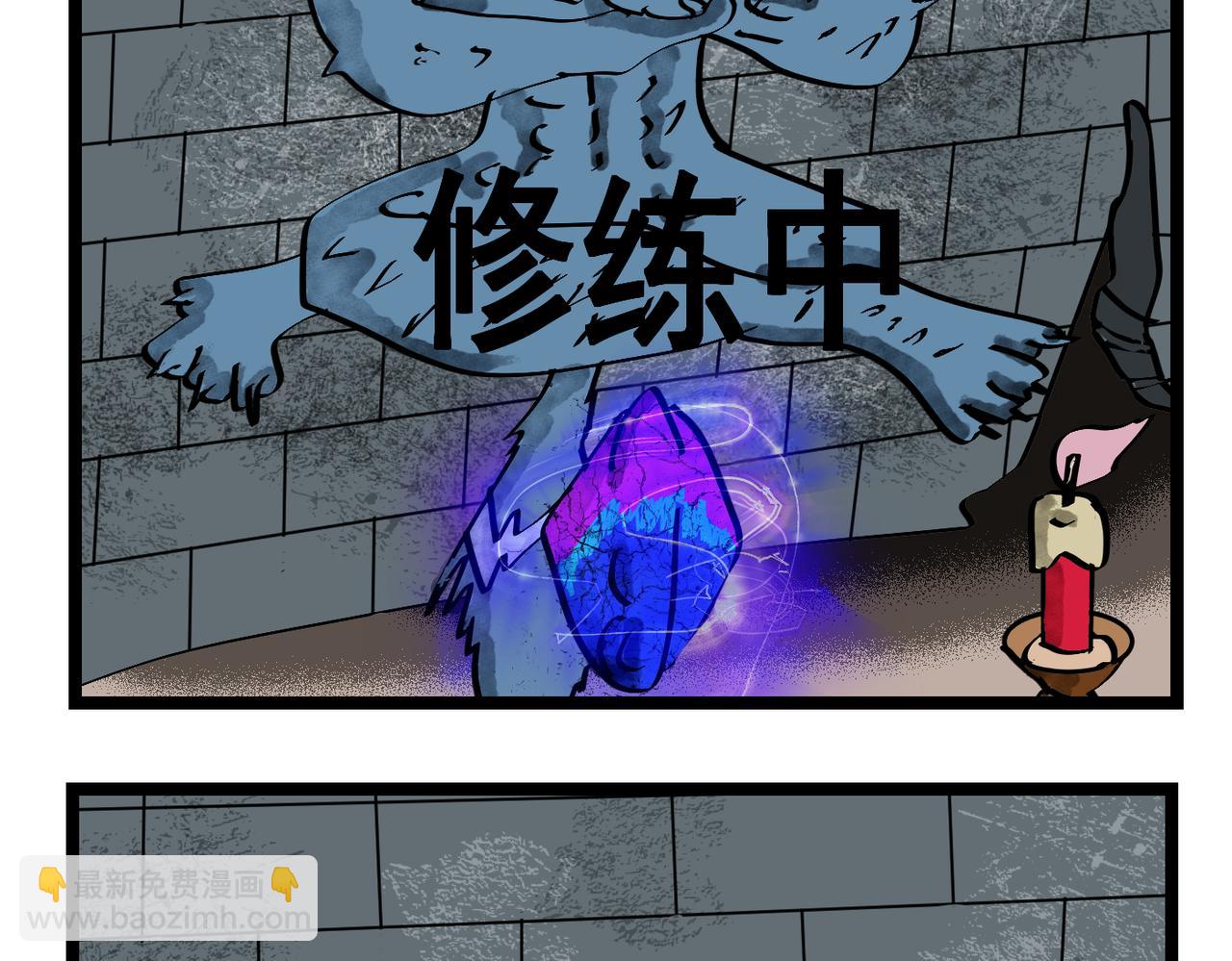 第52话 拦路三怪-第52话