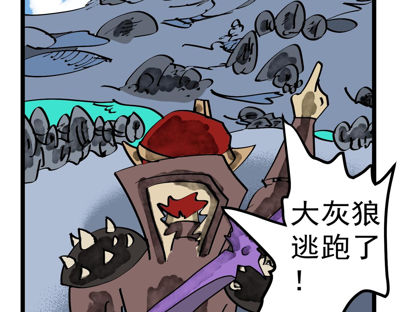 54话 高科技武器！-第54话