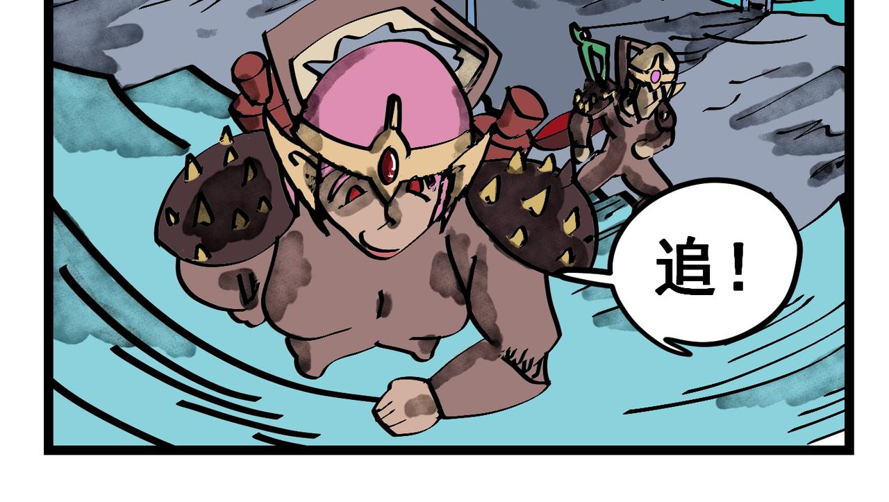 54话 高科技武器！-第54话