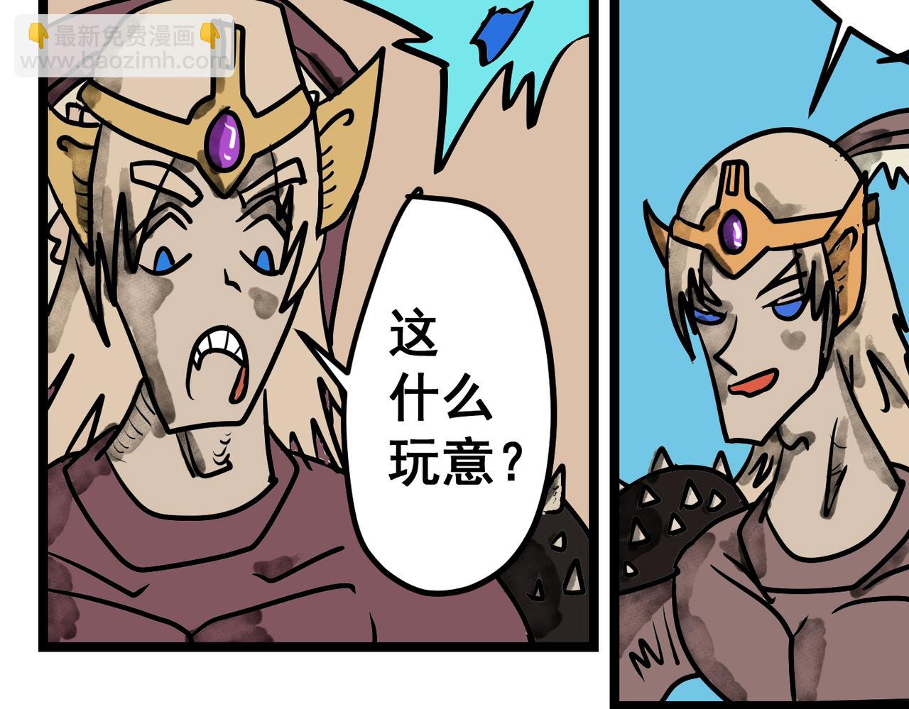 54话 高科技武器！-第54话