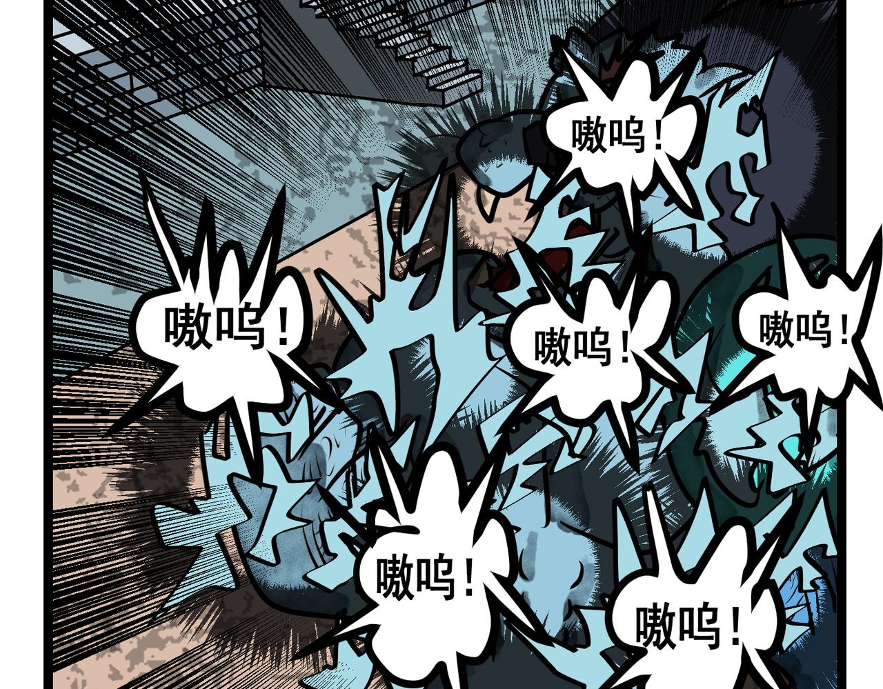 54话 高科技武器！-第54话