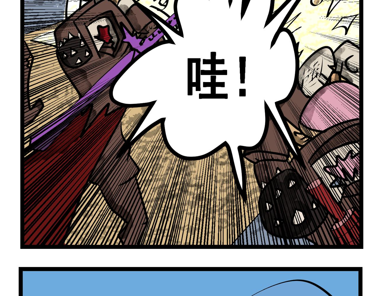 54话 高科技武器！-第54话