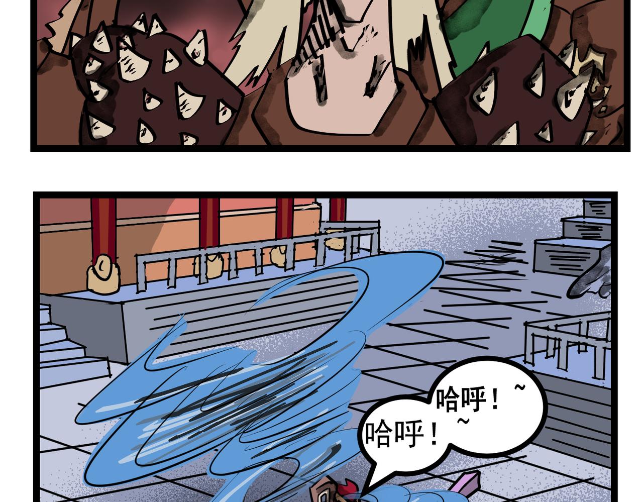 56话 施主好身手！-第56话