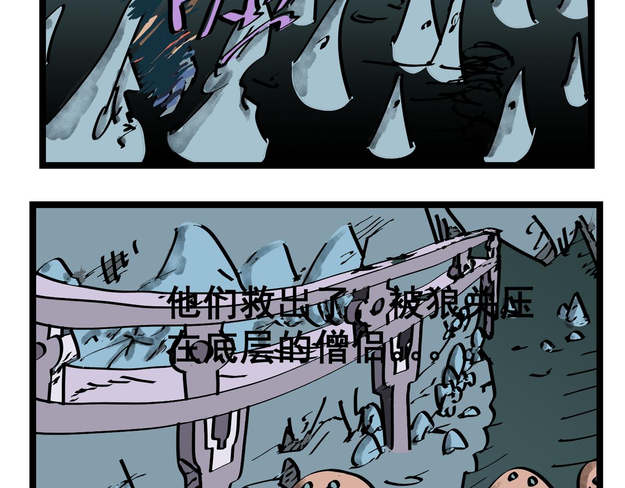 56话 施主好身手！-第56话