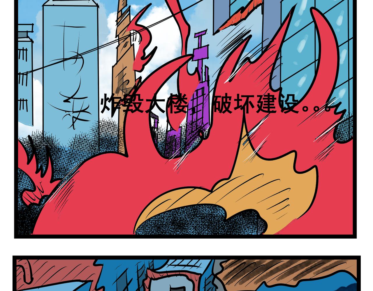 58话 天使之路！-第58话