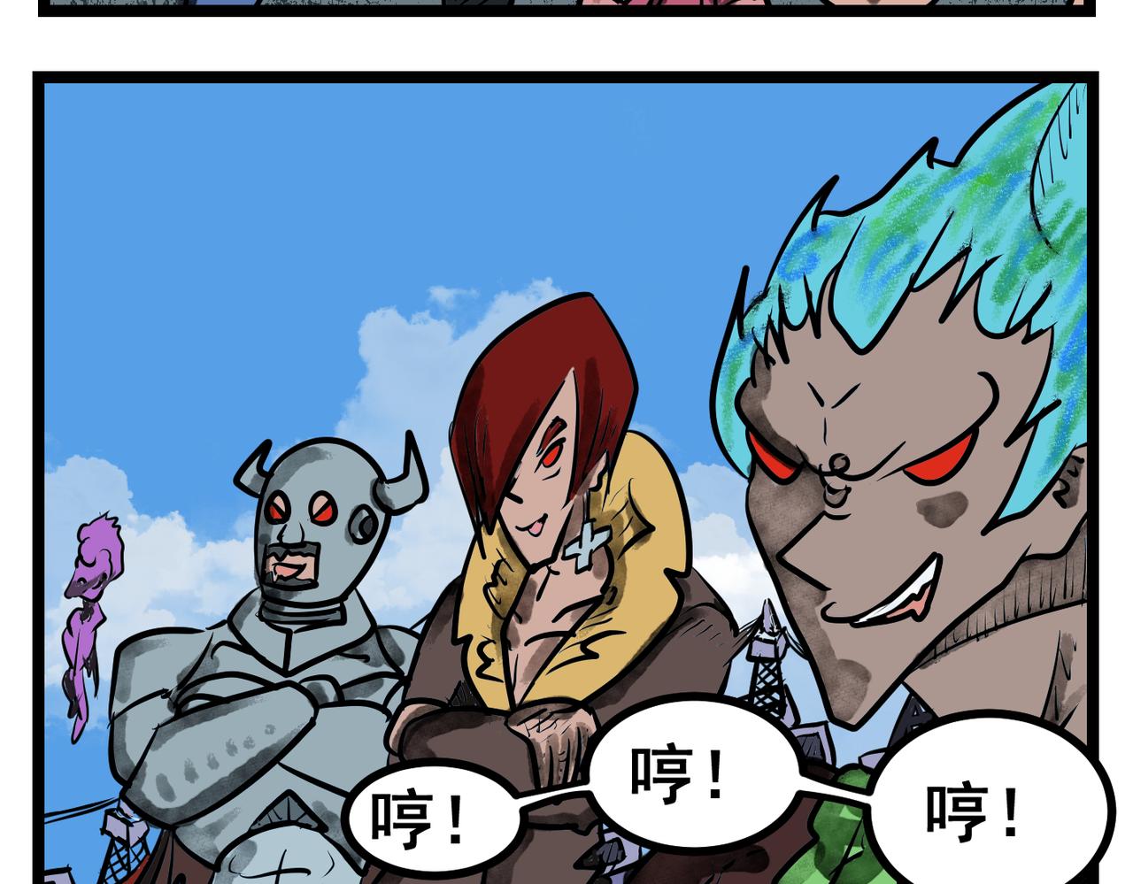 58话 天使之路！-第58话