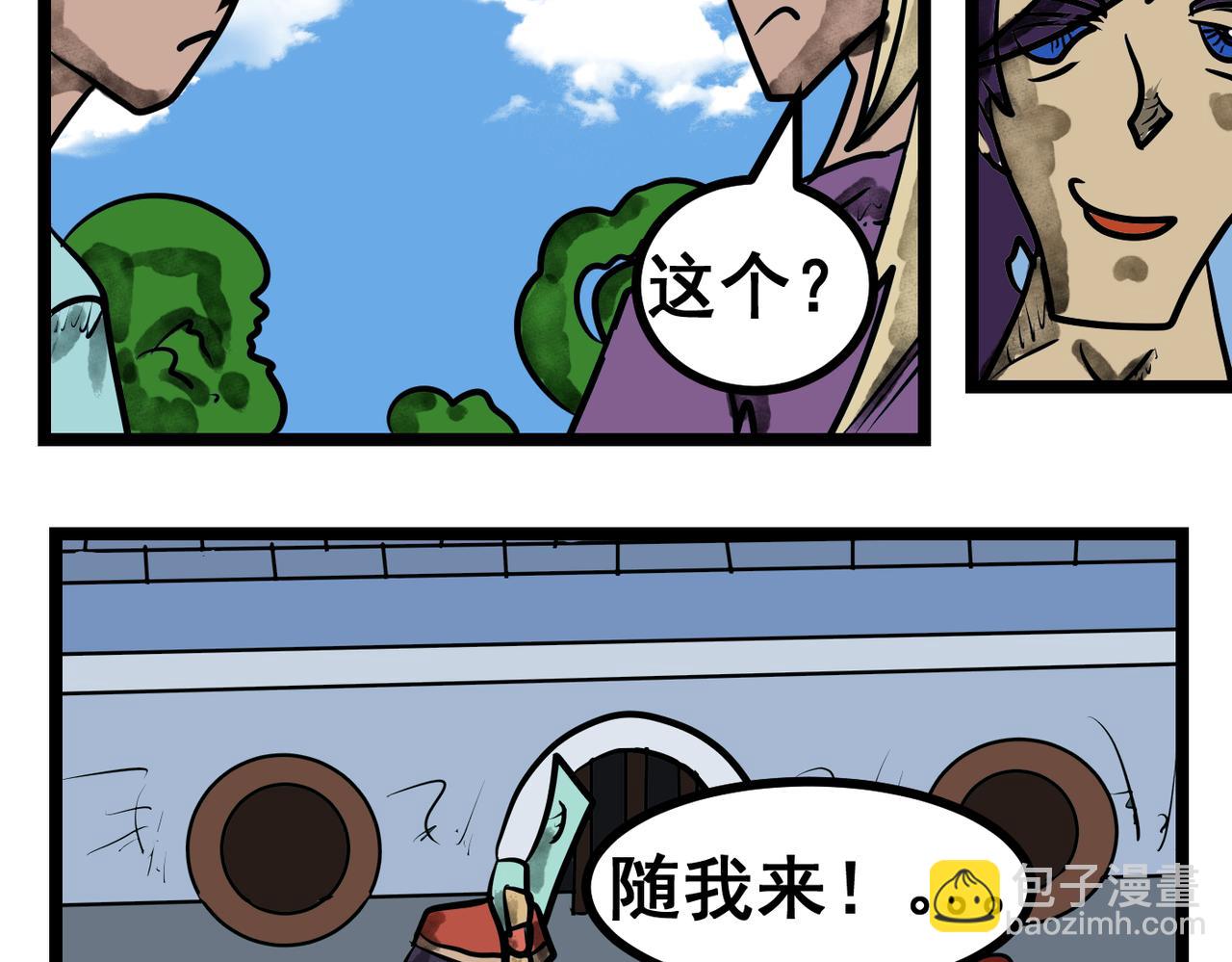 58话 天使之路！-第58话