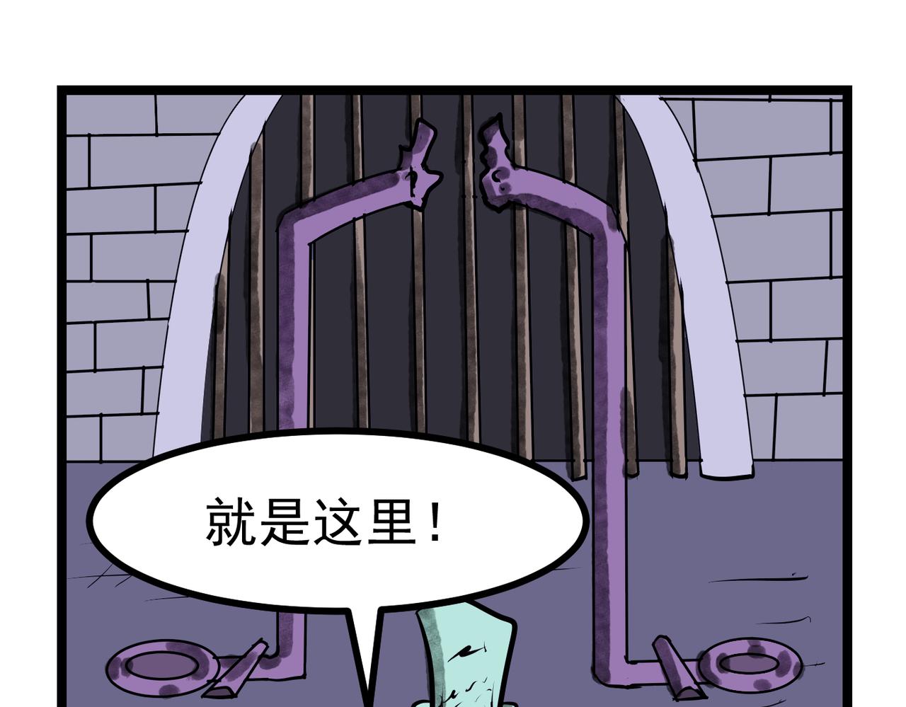 58话 天使之路！-第58话