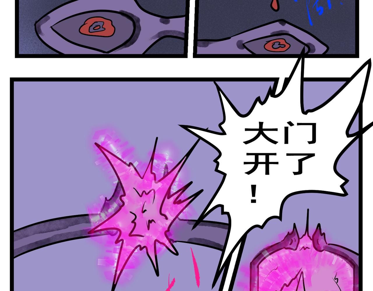 58话 天使之路！-第58话