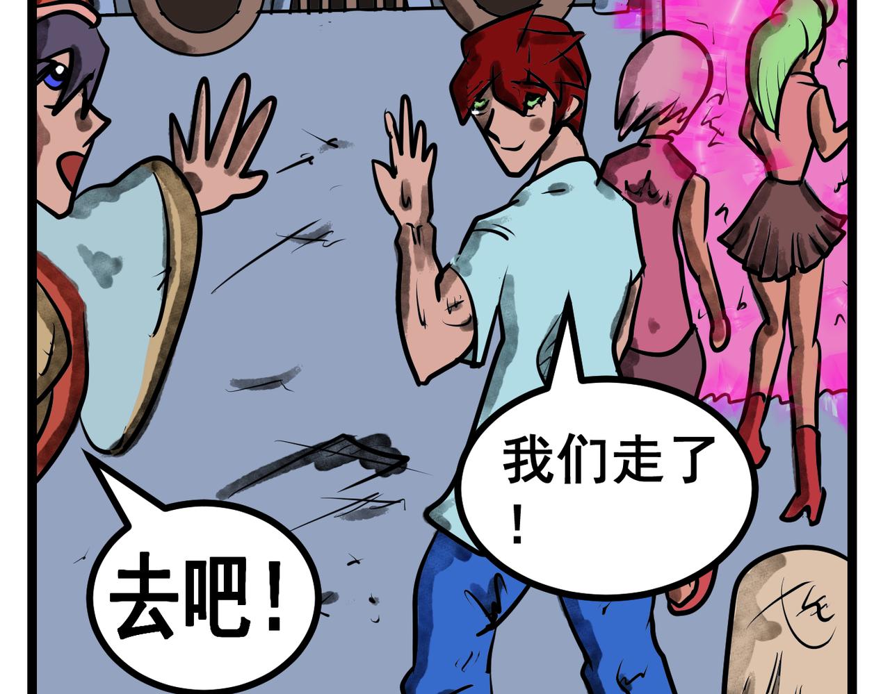 58话 天使之路！-第58话