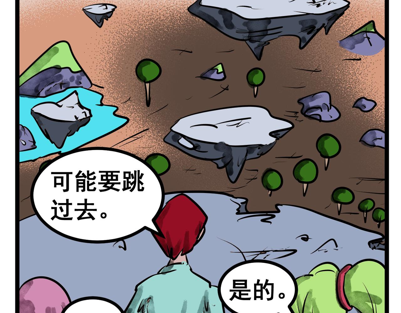 58话 天使之路！-第58话