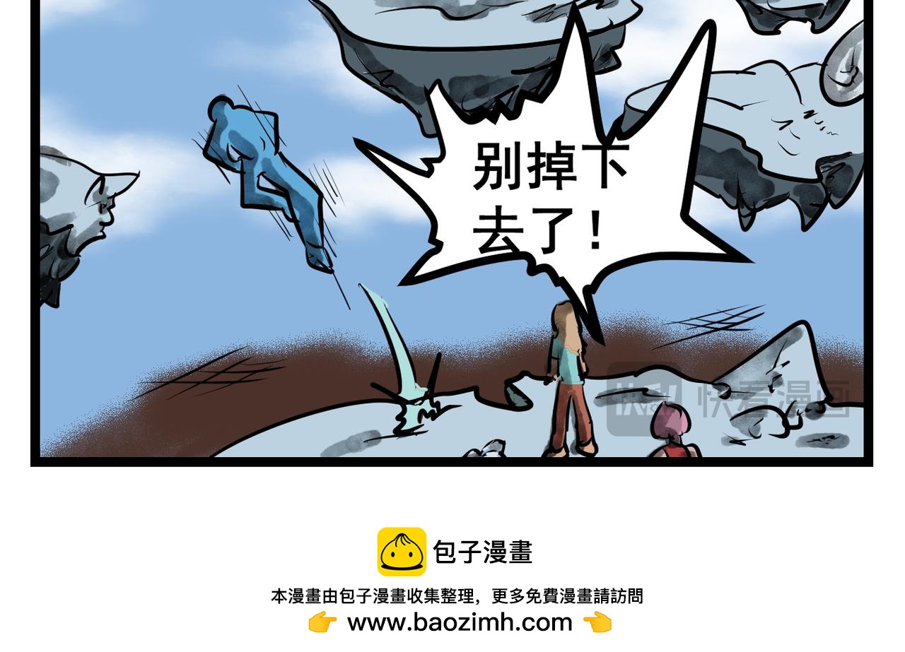 58话 天使之路！-第58话