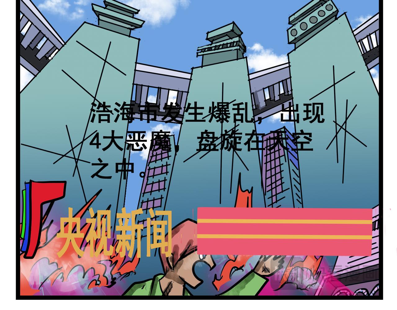 58话 天使之路！-第58话