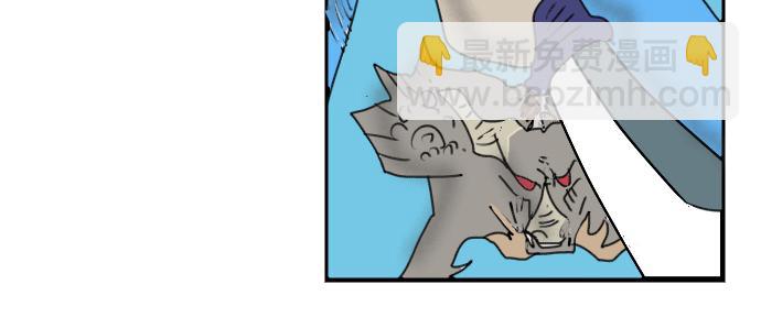 怪兽来袭-第6话