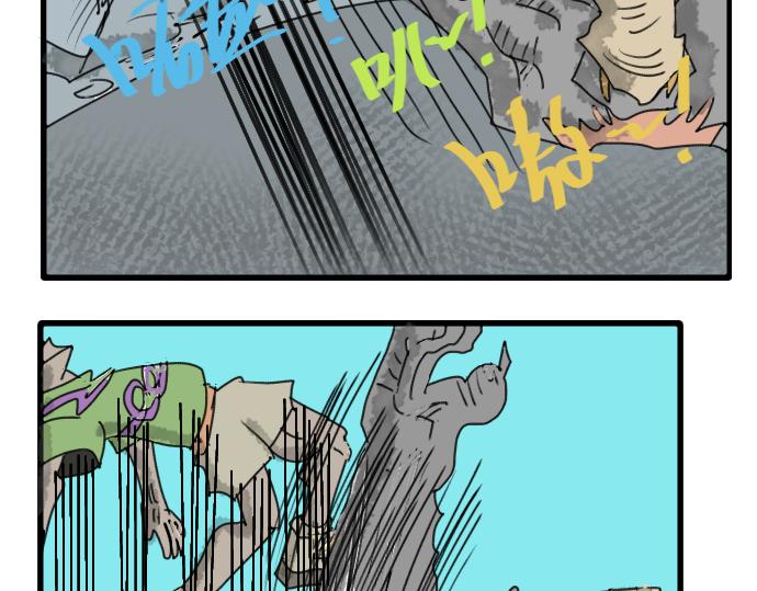 怪兽来袭-第6话