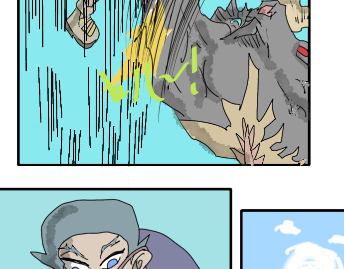 怪兽来袭-第6话