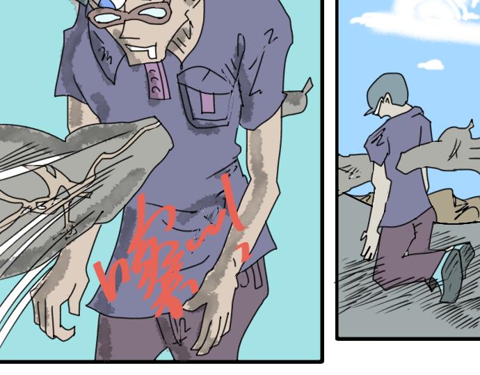 怪兽来袭-第6话