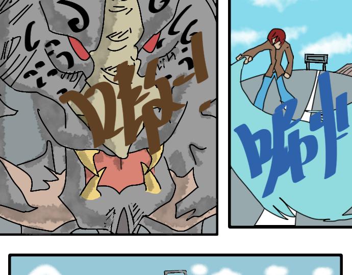 怪兽来袭-第6话