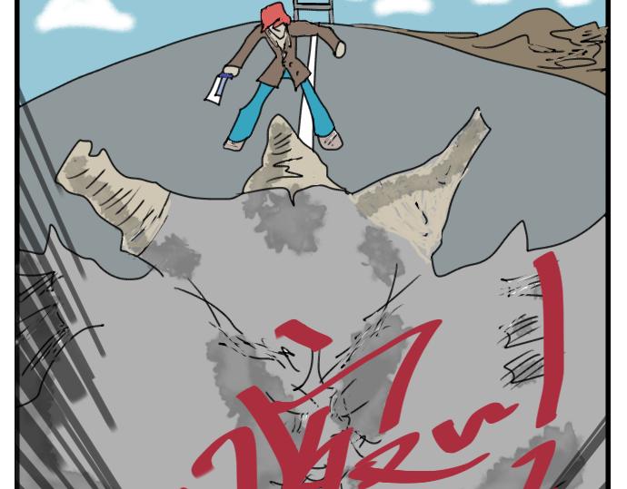 怪兽来袭-第6话