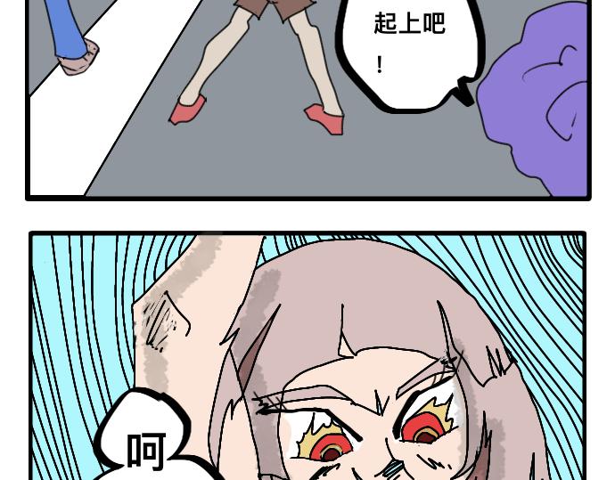 怪兽来袭-第6话